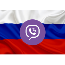 База Viber Красноярск 84000 номеров