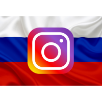 База пользователей Instagram Астрахань 13032