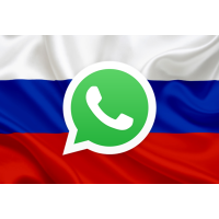 База Whatsapp Йошкар-Ола 11000 номеров