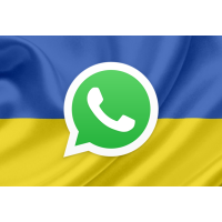 База Whatsapp Одесса 21000 номеров