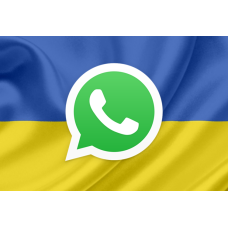 База Whatsapp Одесса 21000 номеров