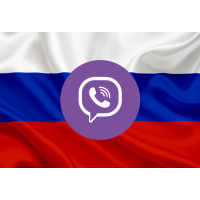 База Viber Ижевск 11000 номеров