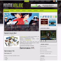 AnimeOnline для WordPress