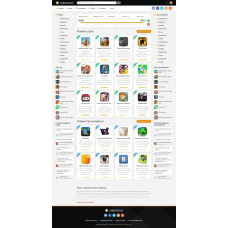 Androidus Warm - шаблон для DLE