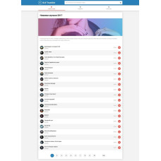 DLE Tracklist - музыкальный шаблон
