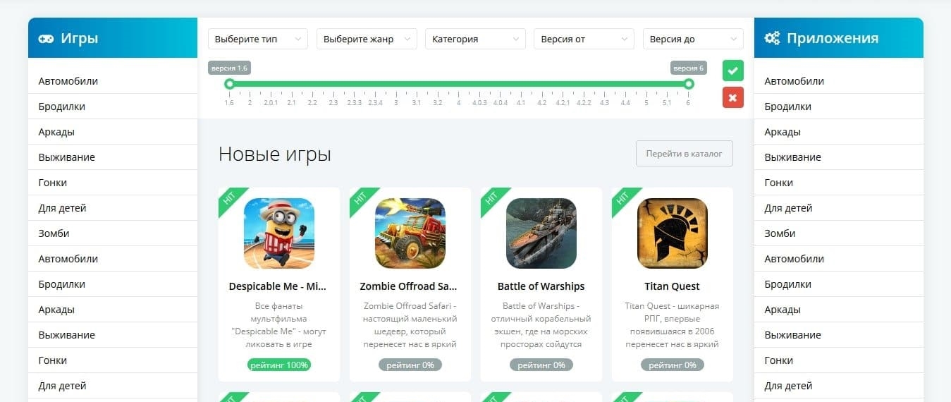Androidus Fresh - шаблон для DLE в три колонки