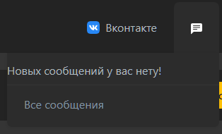МОДУЛЬ PM LIST 1.0 модуль для DataLife Engine 13.1