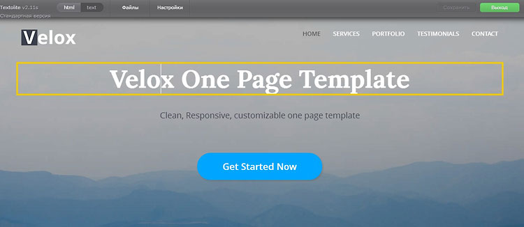 Скрипт админки Textolite v2.12