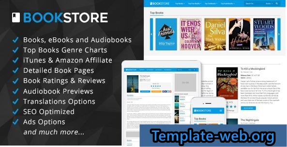 Скрипт книжного магазина BookStore v1.0